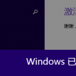 新澳门开奖记录今天开奖结果52期是什么意思啊
