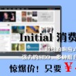 香港澳门6合开彩开奖直播